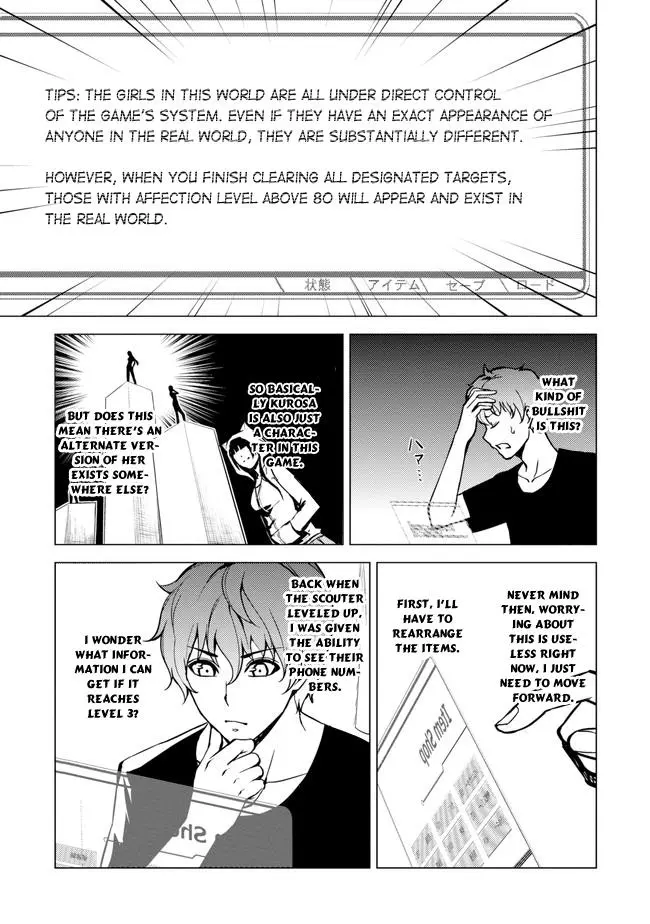 Ore no Genjitsu wa Ren'ai Game?? ka to Omottara Inochigake no Game datta - Chapter 9 - Page 7