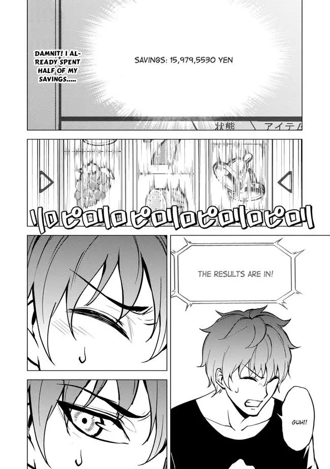 Ore no Genjitsu wa Ren'ai Game?? ka to Omottara Inochigake no Game datta - Chapter 9 - Page 14