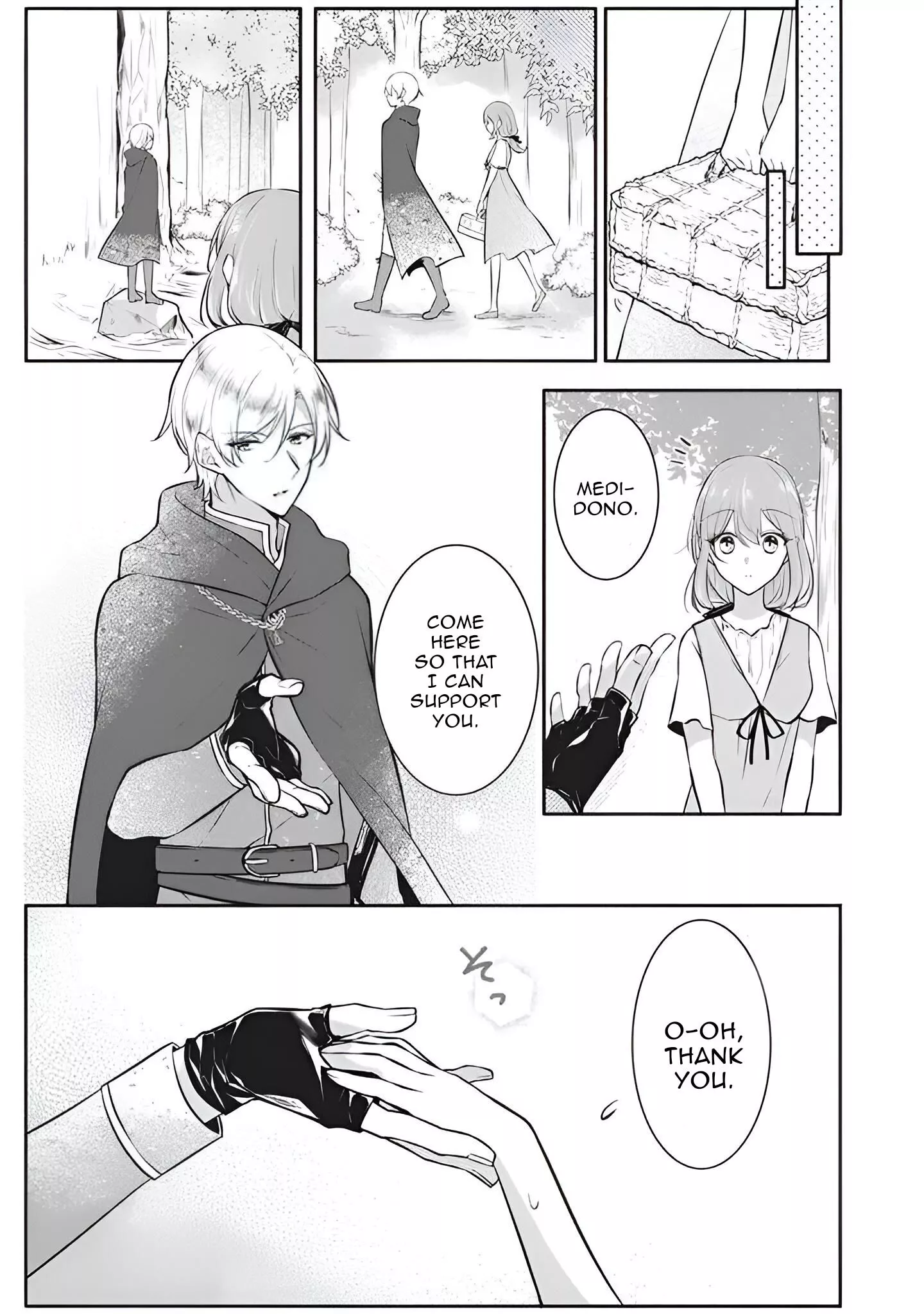 Osagashi no Hatsukoi Aite wa Tabun Watashi Desu, to wa Totemo Ienai. - Chapter 5 - Page 3