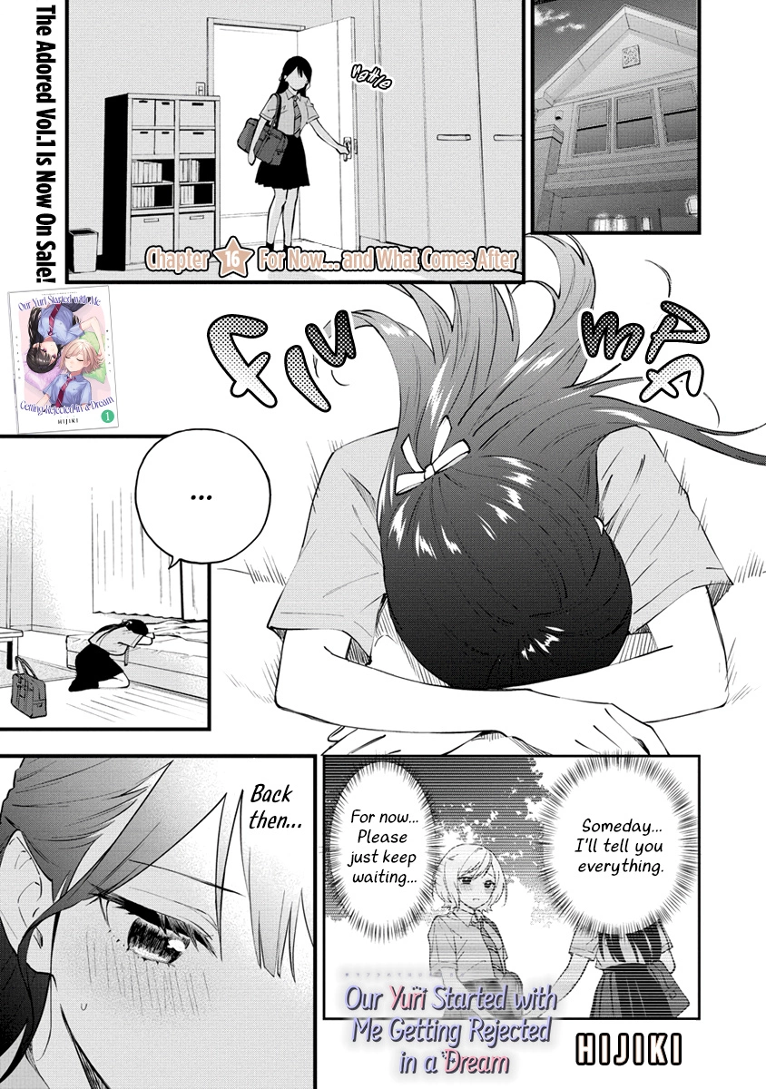 Our Yuri Started with Me Getting Rejected in a Dream - Chapter 16 - Page 1