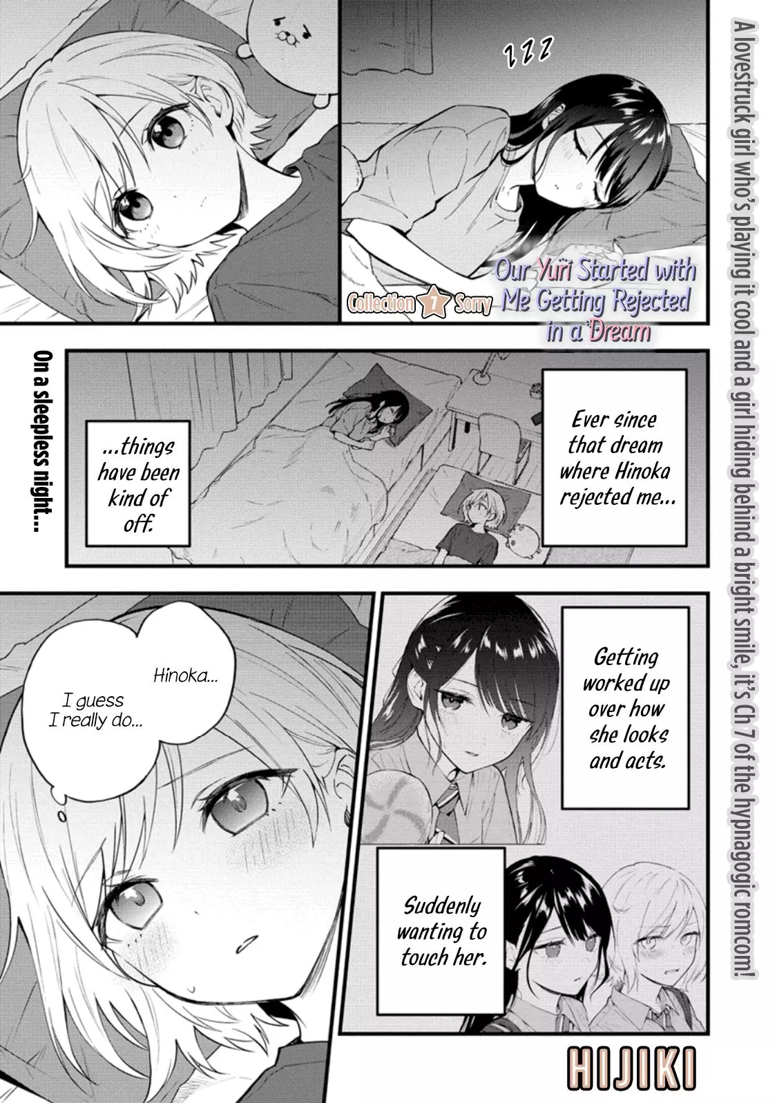 Our Yuri Started with Me Getting Rejected in a Dream - Chapter 7 - Page 2