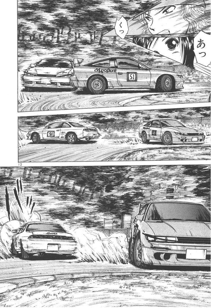 Over Rev! - Chapter 101 - Page 9
