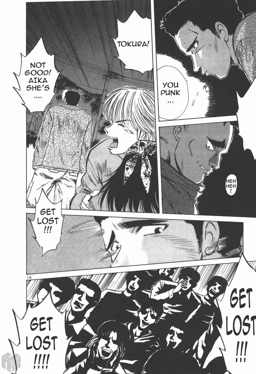 Over Rev! - Chapter 110 - Page 14