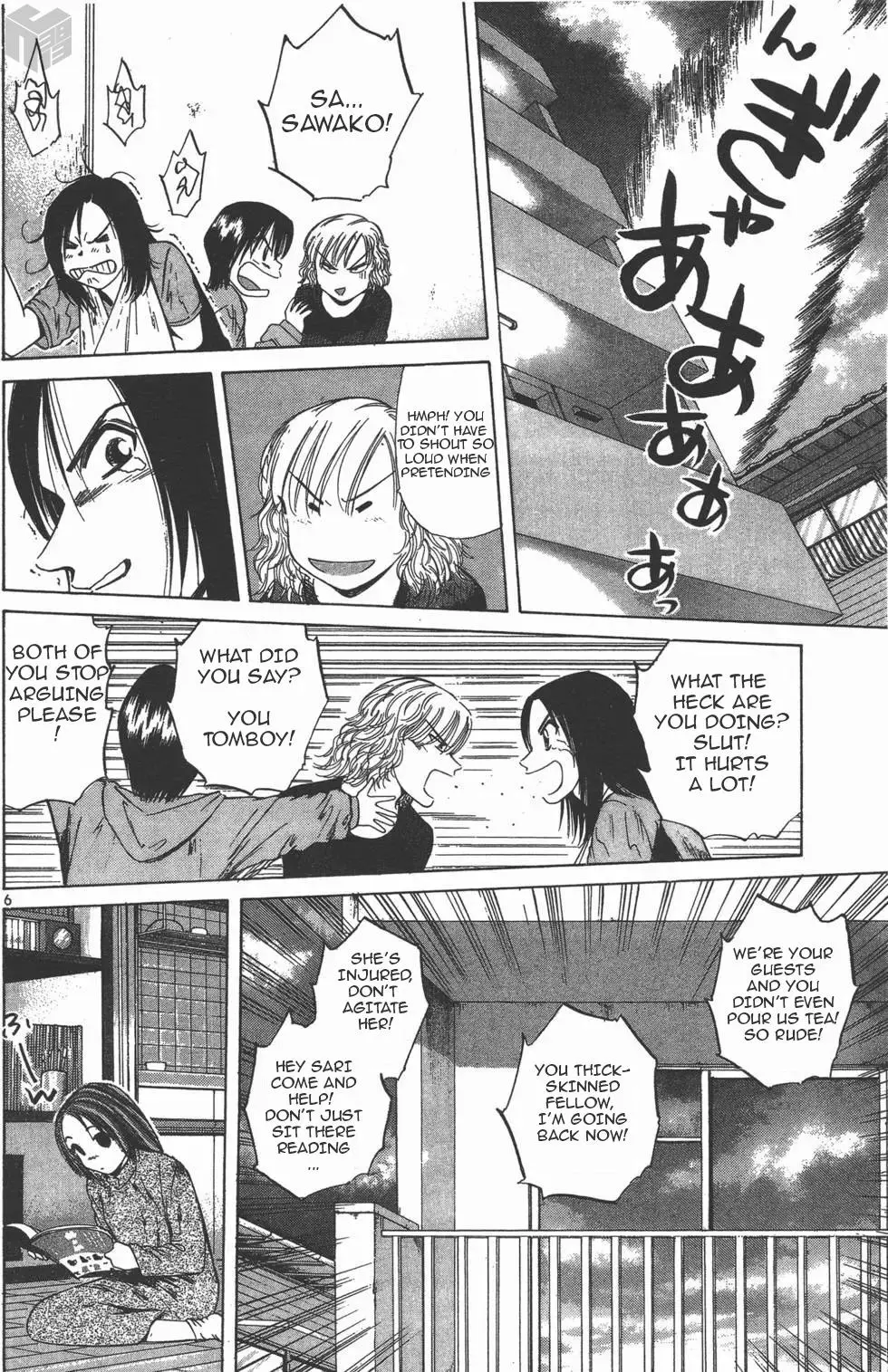 Over Rev! - Chapter 111 - Page 6