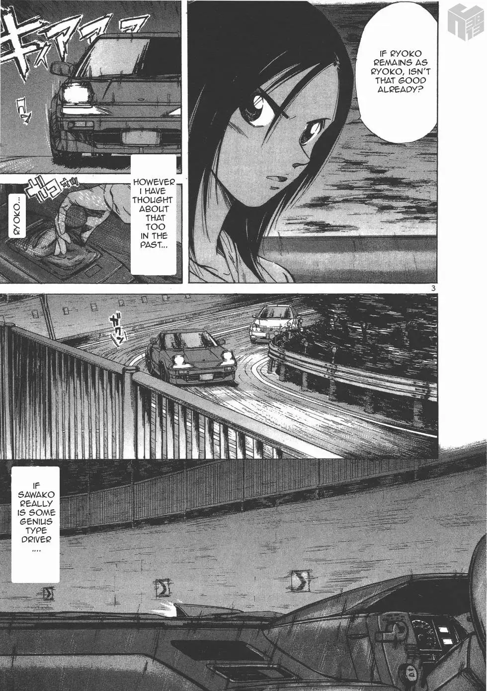 Over Rev! - Chapter 112 - Page 3