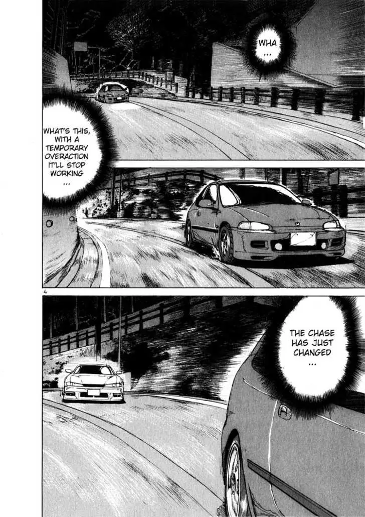 Over Rev! - Chapter 12 - Page 5