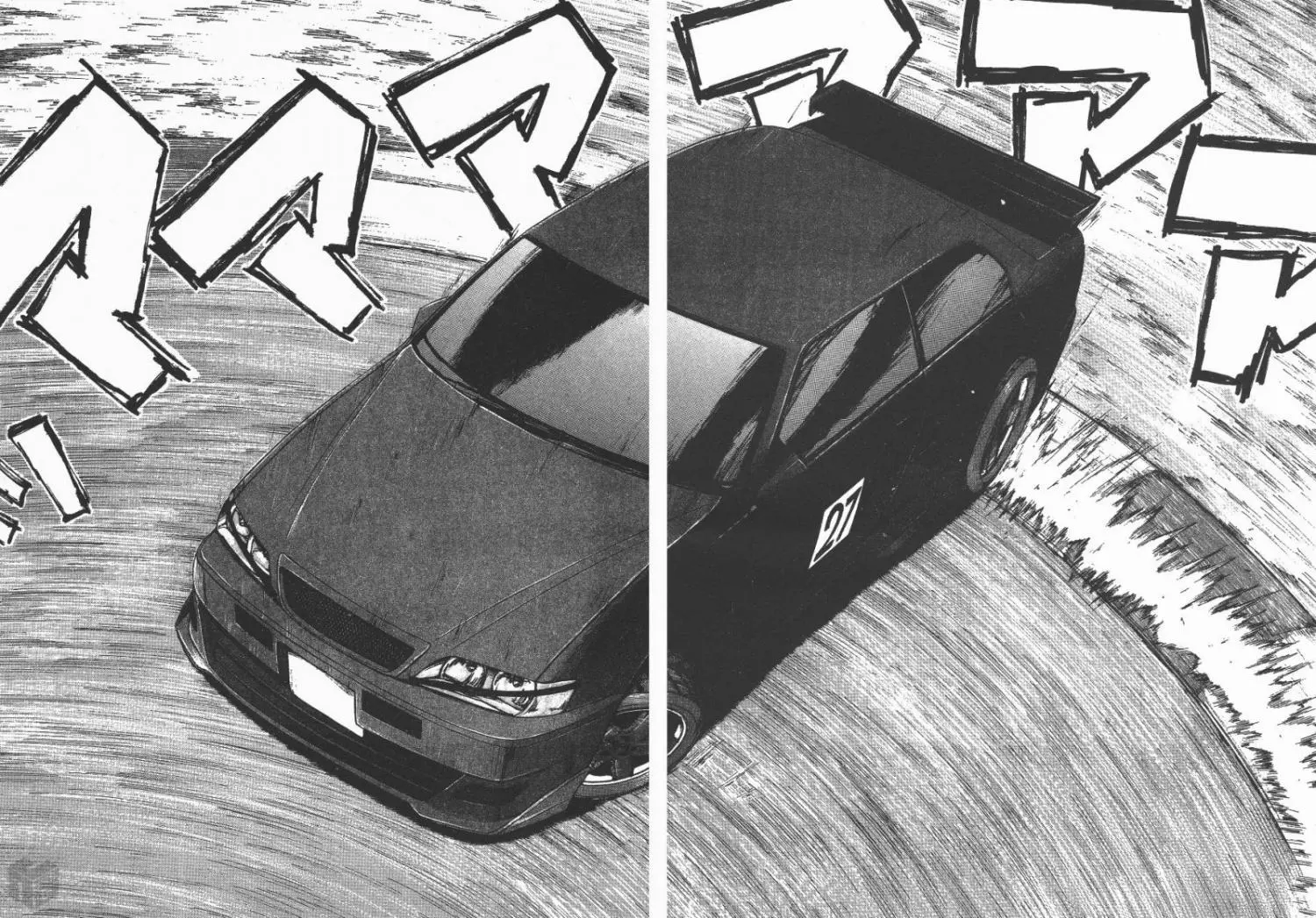 Over Rev! - Chapter 129 - Page 6