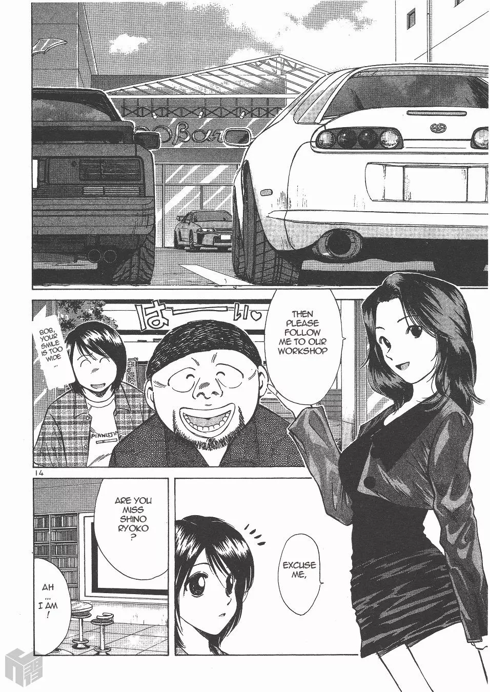 Over Rev! - Chapter 136 - Page 14