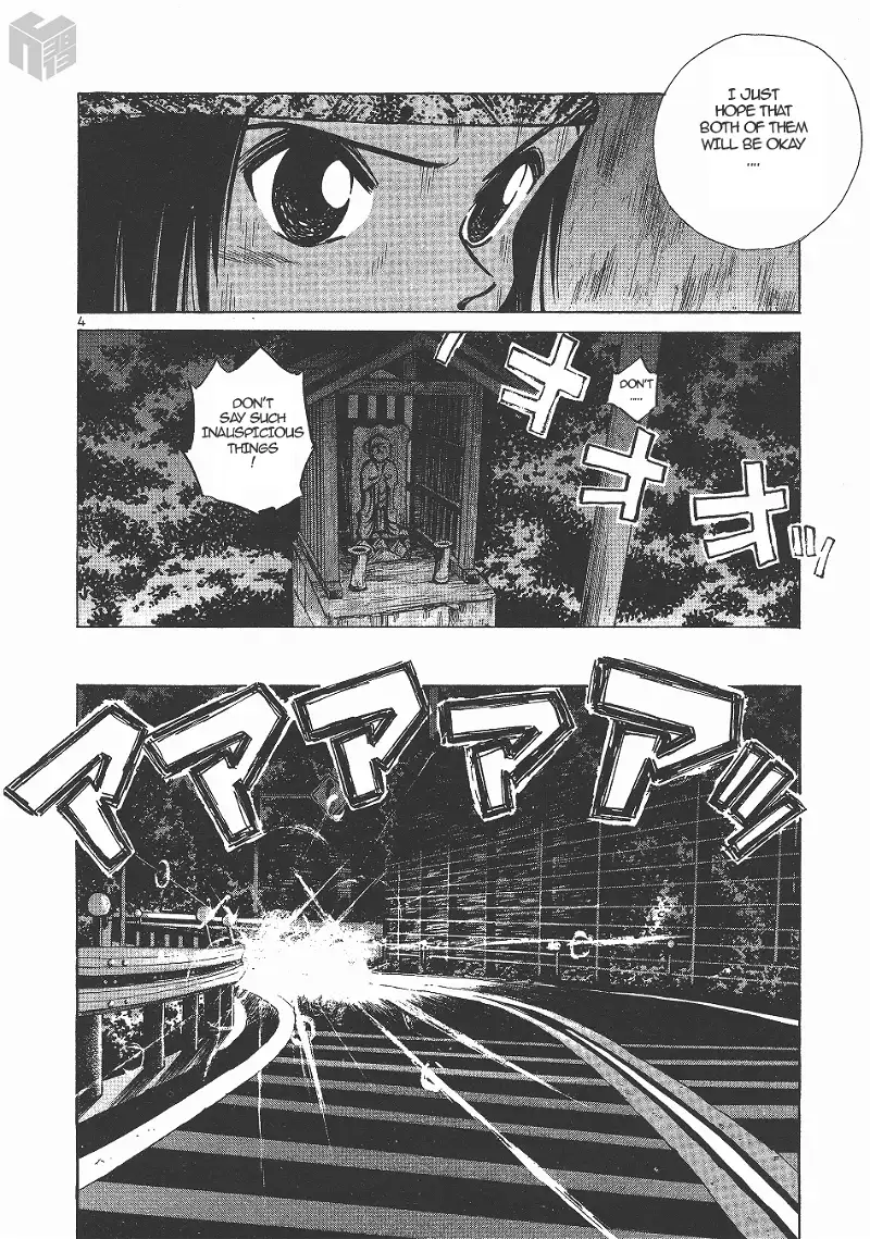Over Rev! - Chapter 142 - Page 4