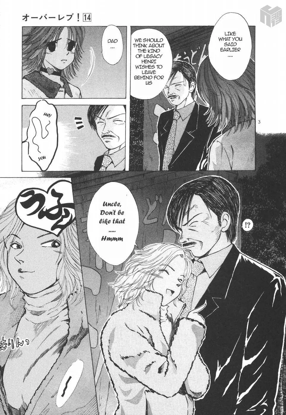 Over Rev! - Chapter 150 - Page 3