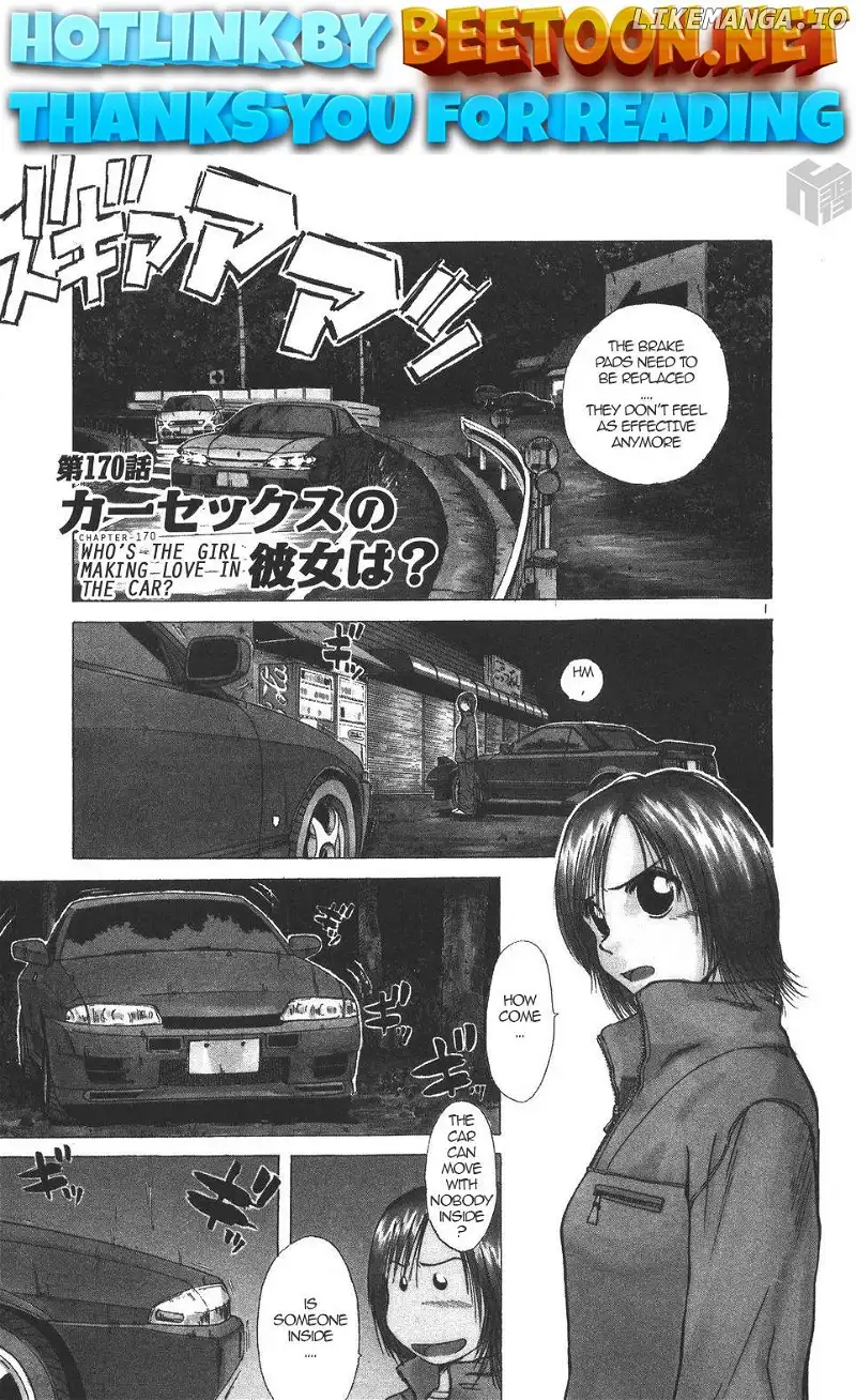 Over Rev! - Chapter 170 - Page 1