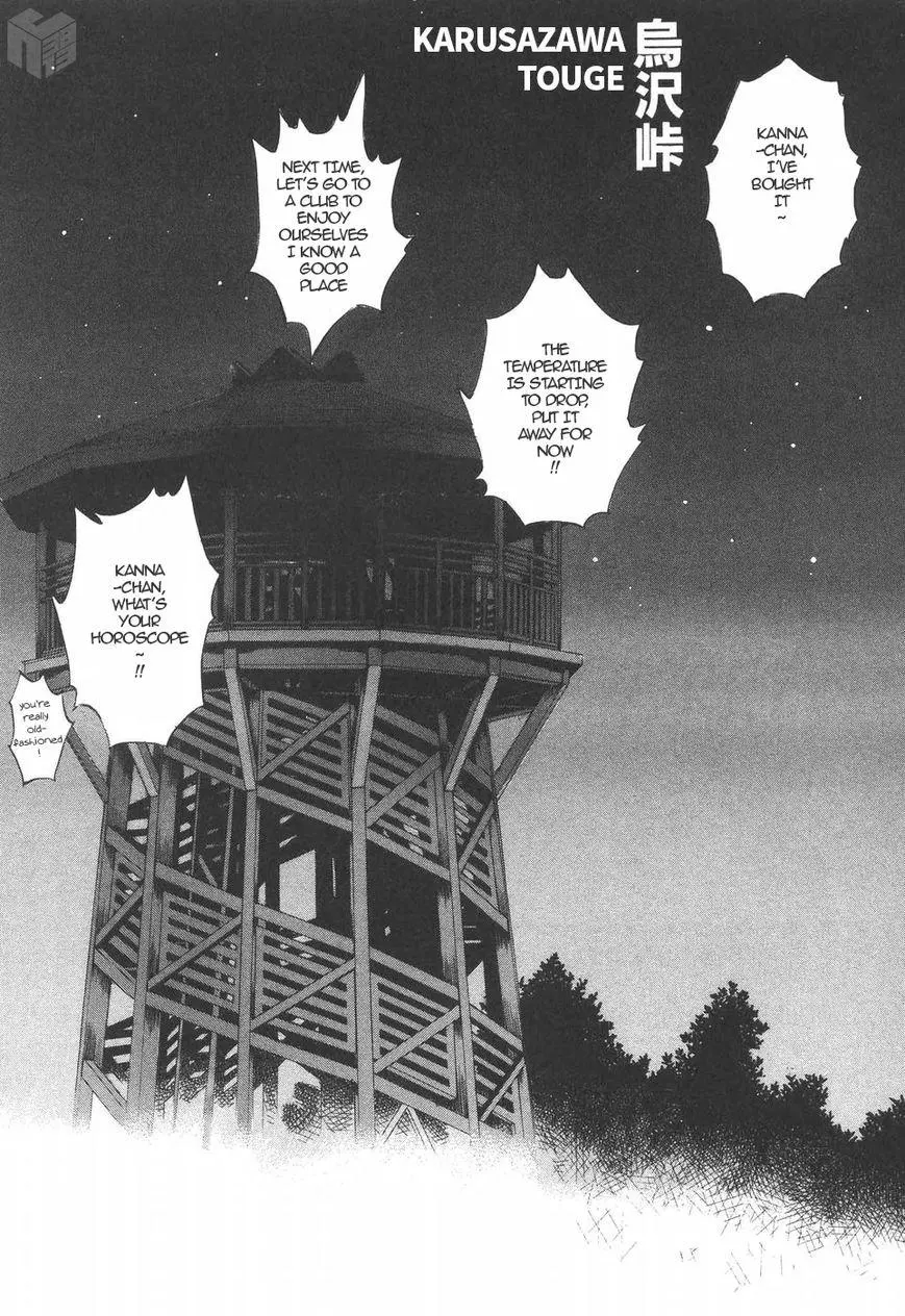 Over Rev! - Chapter 182 - Page 2