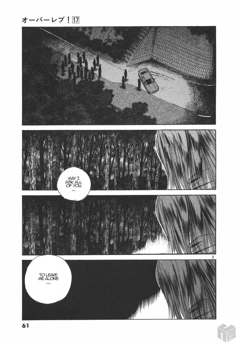 Over Rev! - Chapter 186 - Page 3