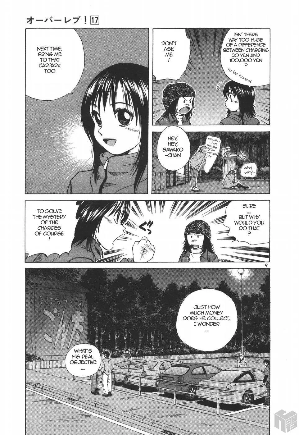 Over Rev! - Chapter 187 - Page 9