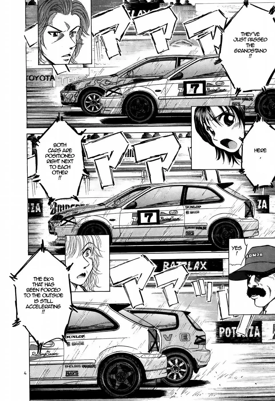 Over Rev! - Chapter 212 - Page 4