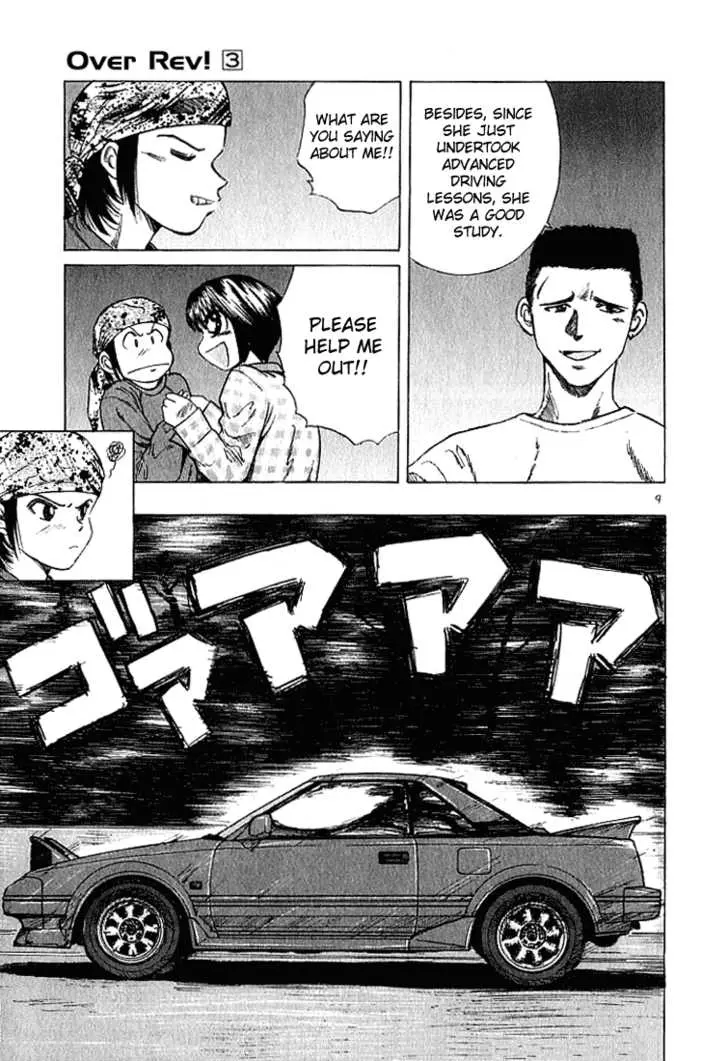 Over Rev! - Chapter 22 - Page 11