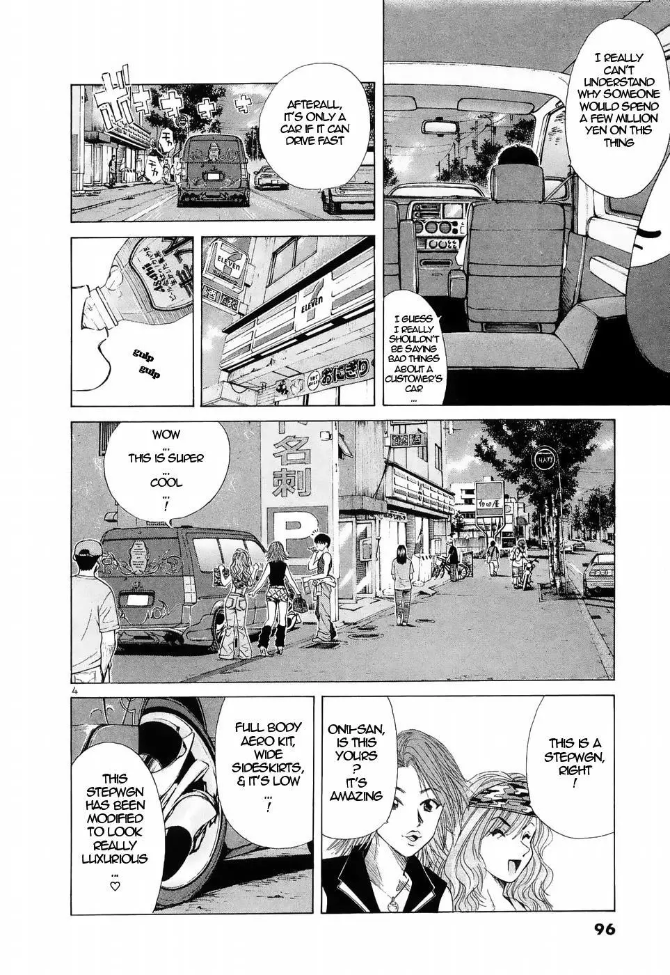 Over Rev! - Chapter 222 - Page 3