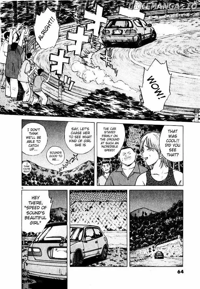 Over Rev! - Chapter 36 - Page 6