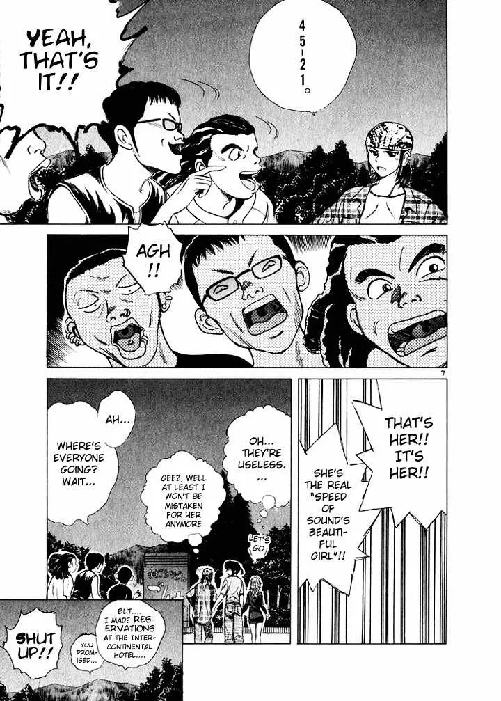 Over Rev! - Chapter 39 - Page 7