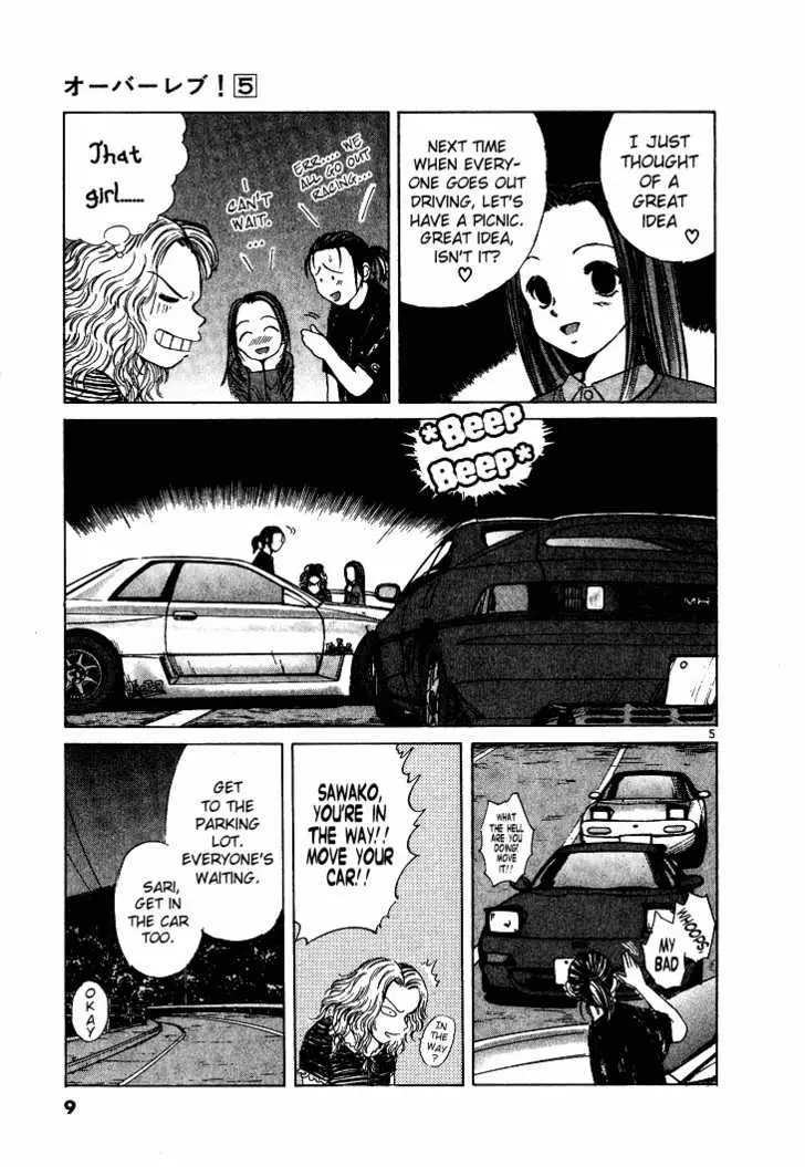 Over Rev! - Chapter 45 - Page 7
