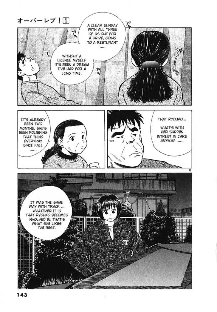 Over Rev! - Chapter 7 - Page 8