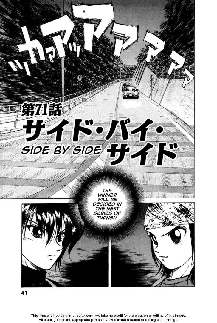 Over Rev! - Chapter 71 - Page 1