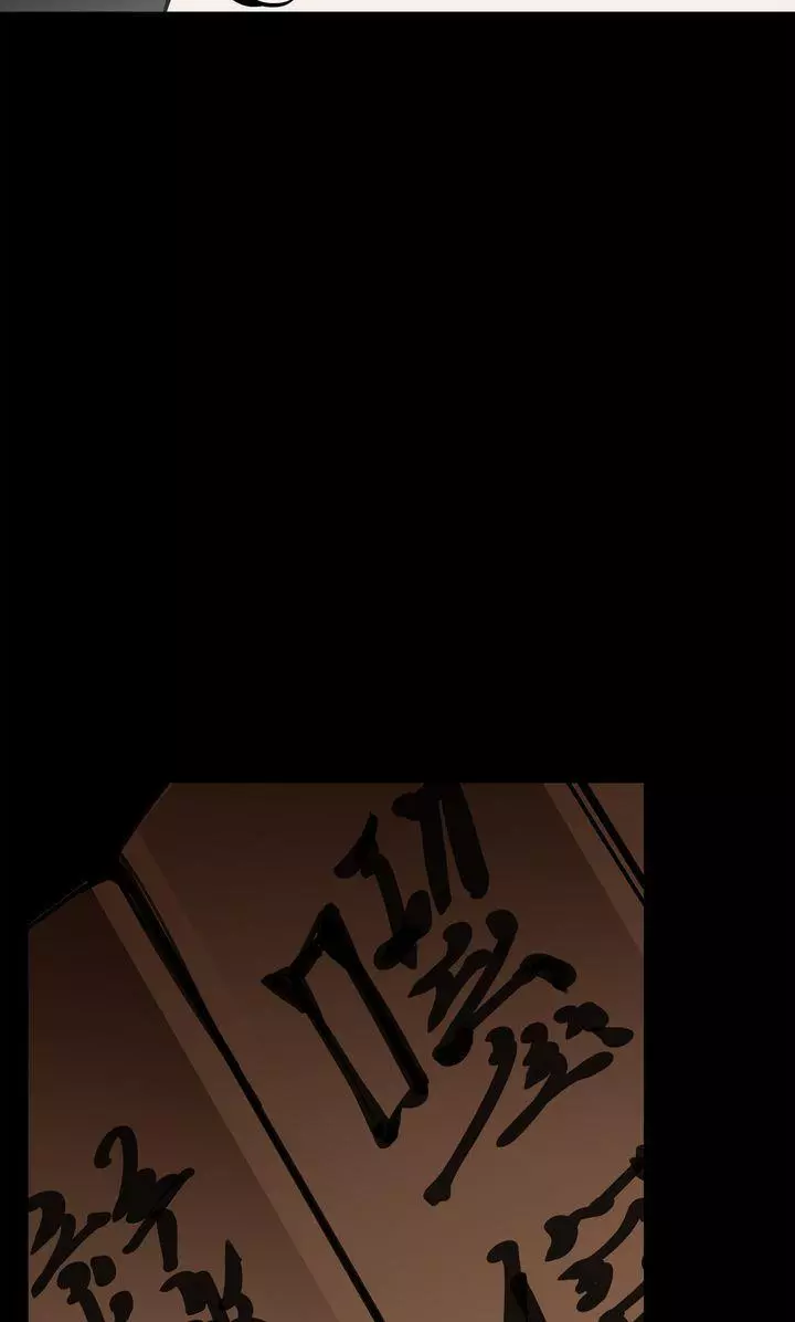 Paljae - Chapter 67 - Page 46