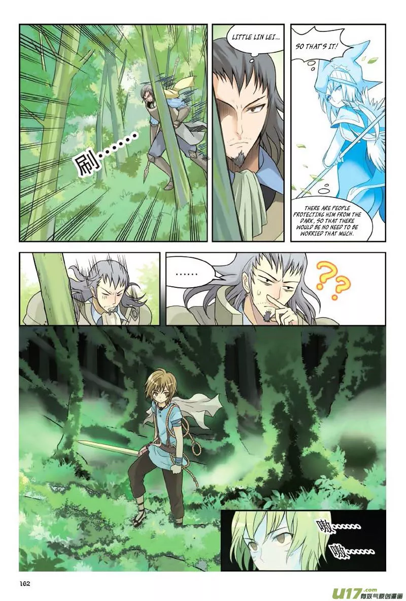 Panlong - Chapter 8 - Page 14