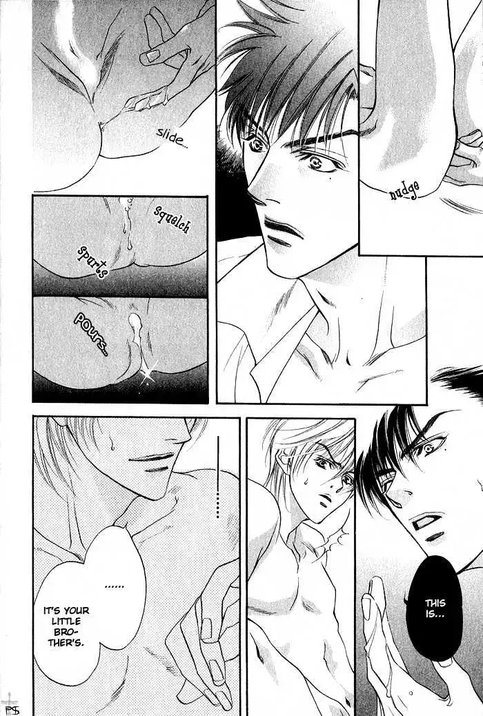 Paraphrase - Chapter 1 - Page 23