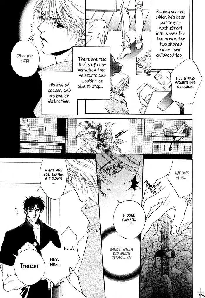 Paraphrase - Chapter 1 - Page 8