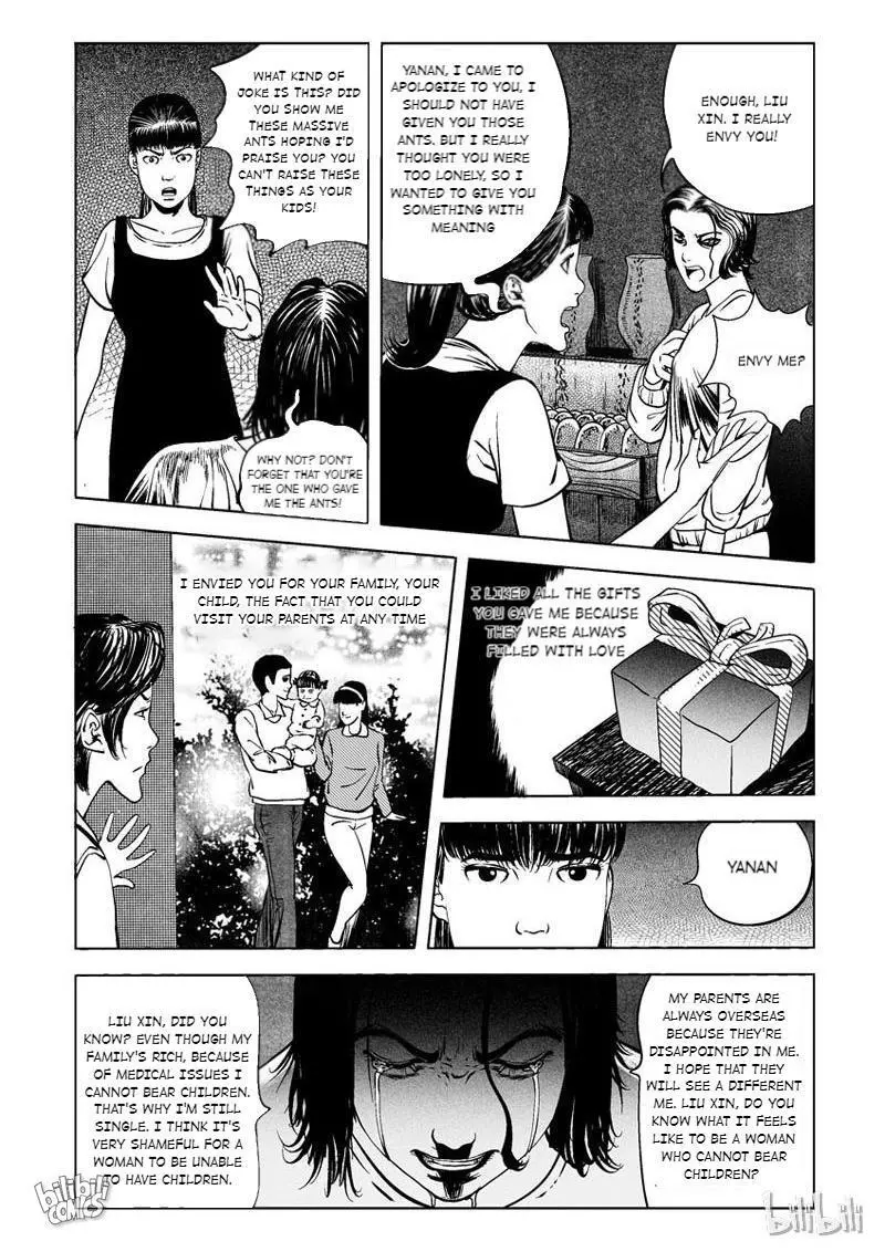 Peek - Chapter 2 - Page 14