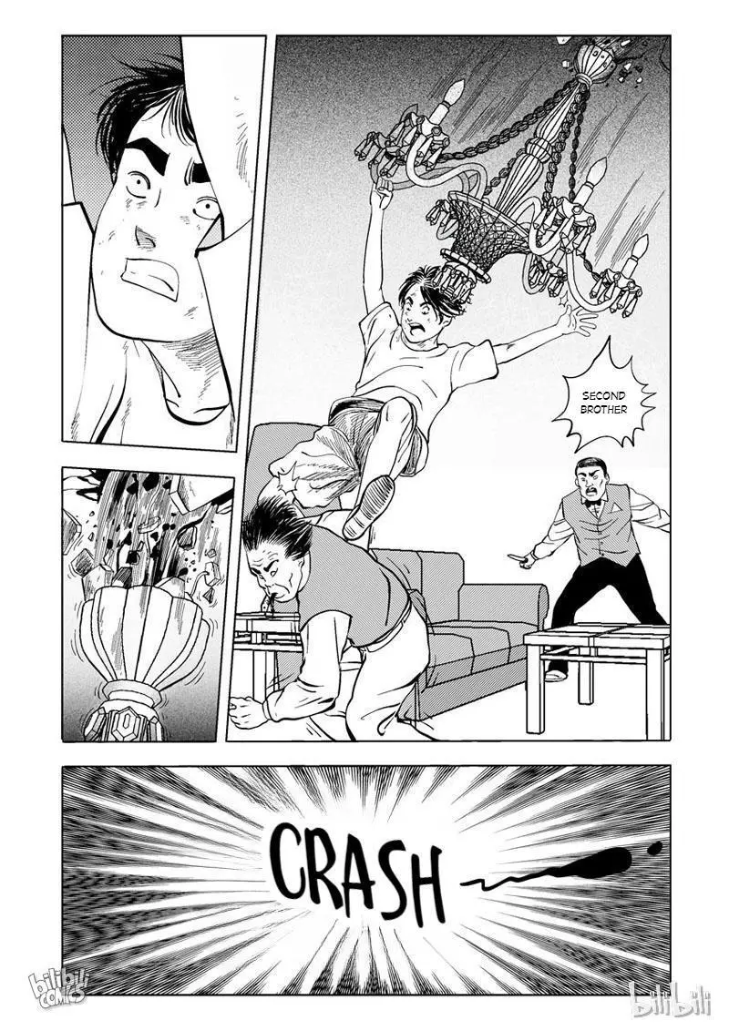 Peek - Chapter 24 - Page 3