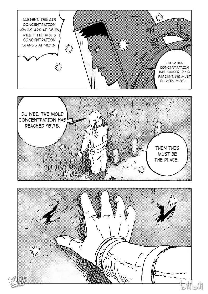 Peek - Chapter 72 - Page 7