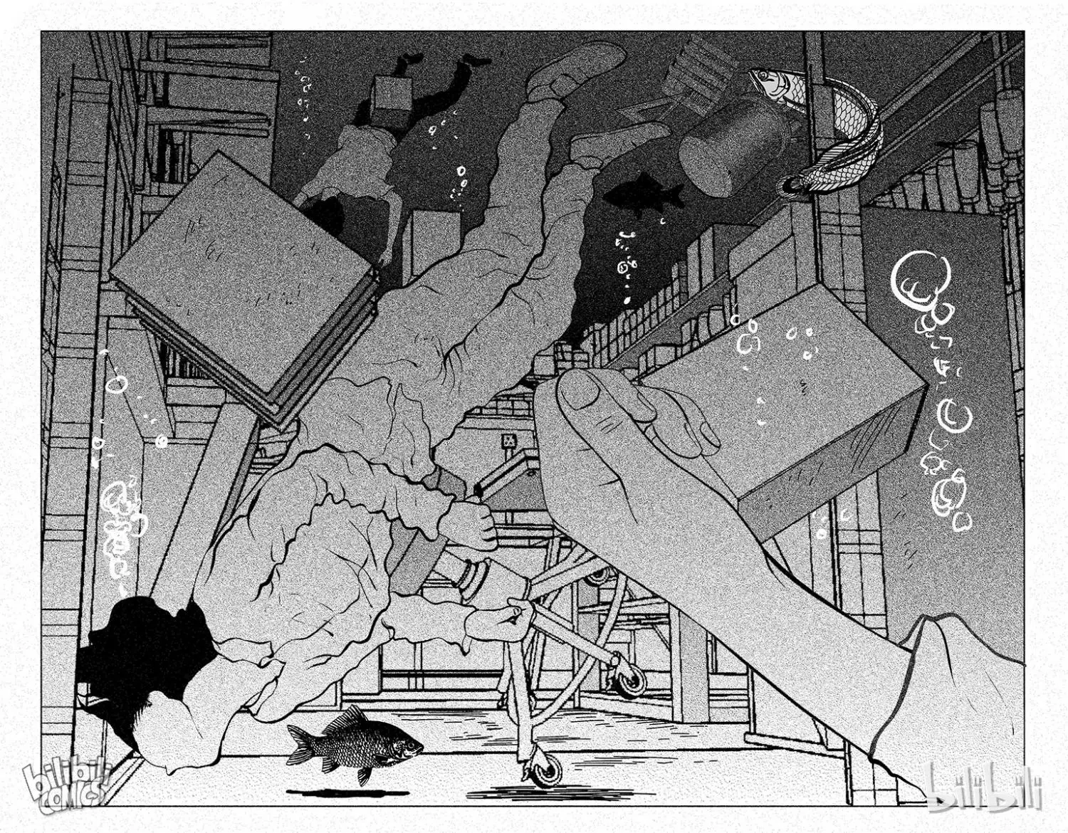 Peek - Chapter 87 - Page 6