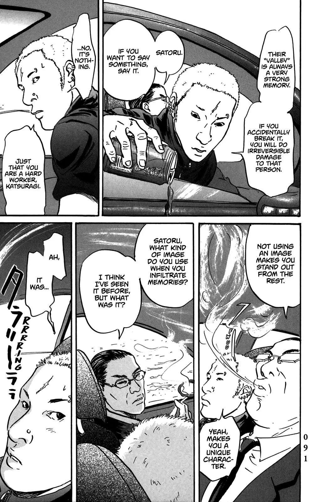 Pet - Chapter 3 - Page 9