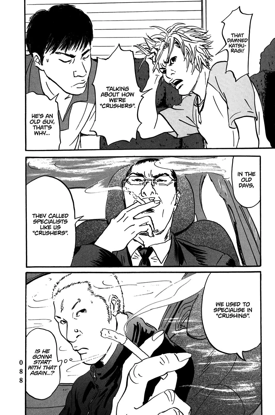 Pet - Chapter 3 - Page 6