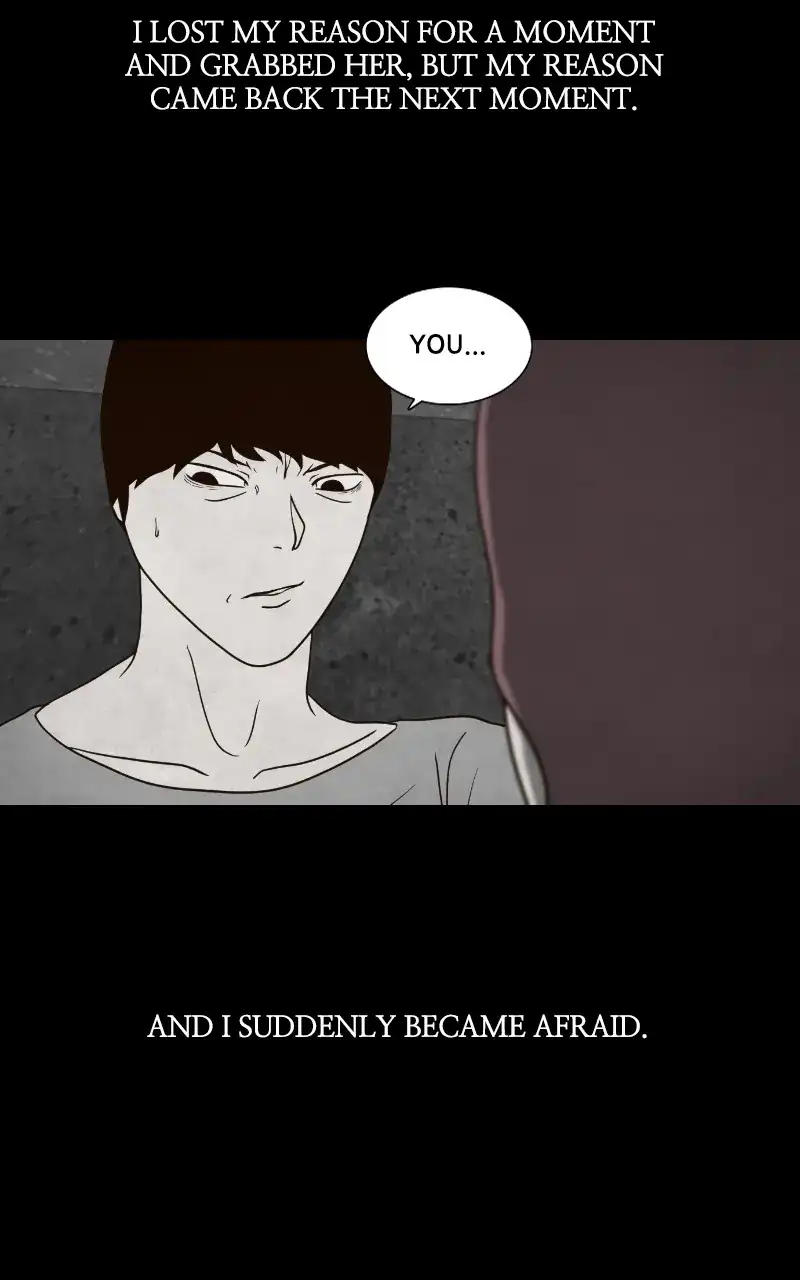 Pie Game - Chapter 15 - Page 4