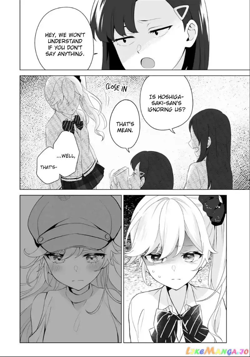 Please Leave Me Alone (For Some Reason, She Wants to Change a Lone Wolf’s Helpless High School Life.) - Chapter 7 - Page 26