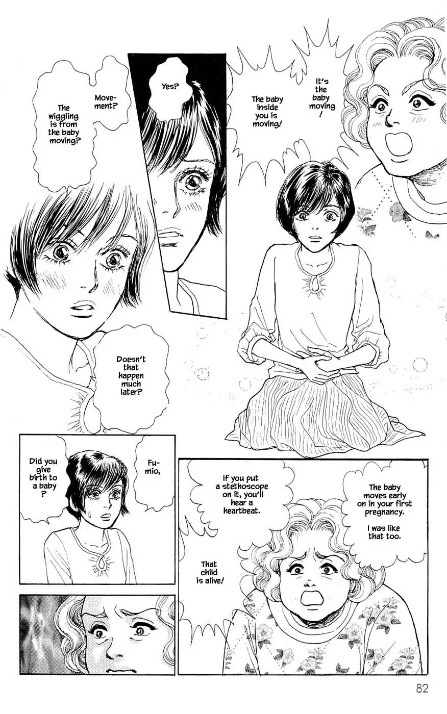 Pride - Chapter 70 - Page 20