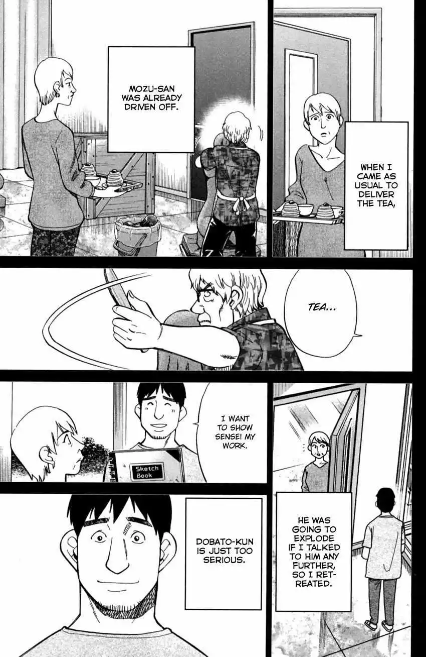 Q.E.D. iff - Chapter 1 - Page 49