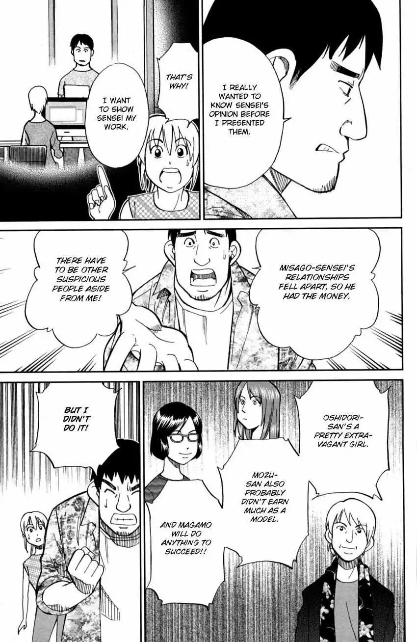 Q.E.D. iff - Chapter 1 - Page 63