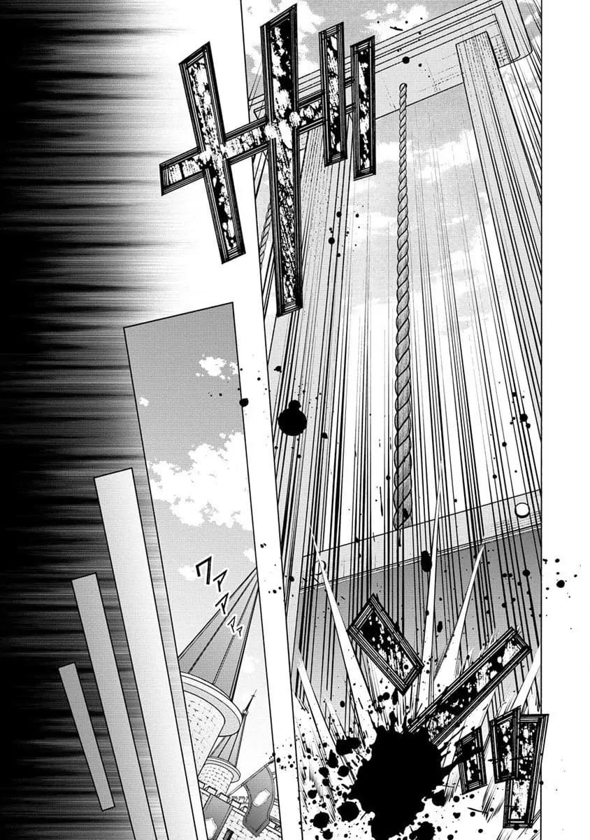 "Shiryou Jutsushi nado Kegarawashii" to Shokei Sareta node, Mazoku ni Tenshin Itashimasu - Chapter 1 - Page 5