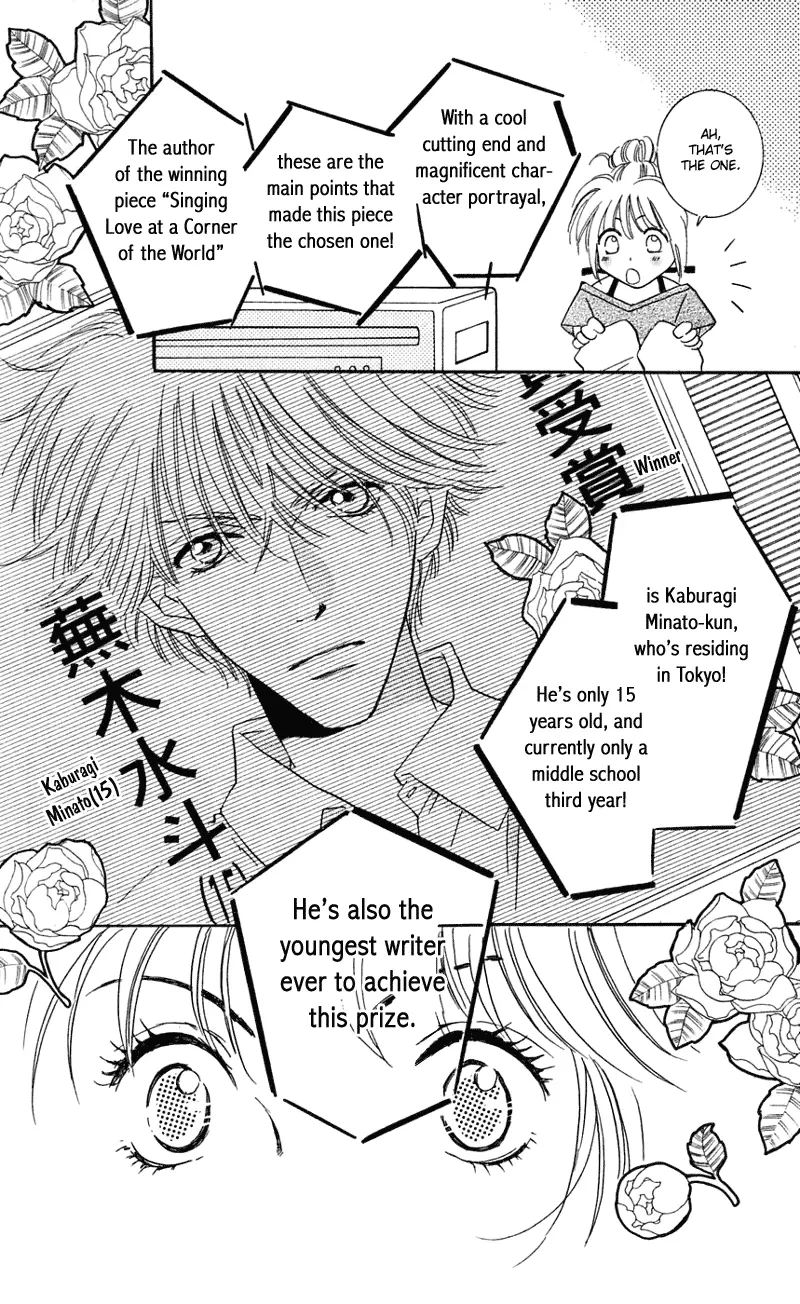 R-18 - Chapter 2 - Page 45