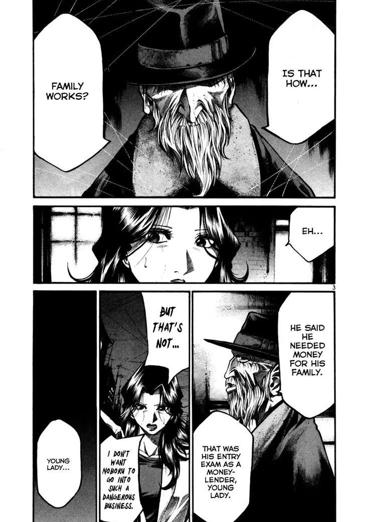 Rainbow - Chapter 102 - Page 4