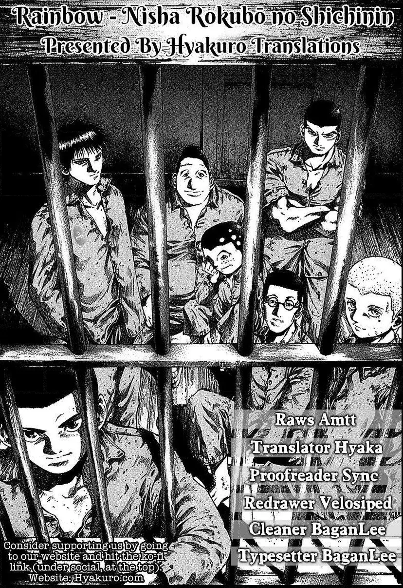 Rainbow - Chapter 169 - Page 19