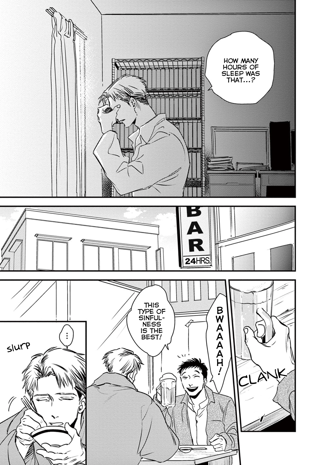 Rakka - Chapter 4 - Page 4