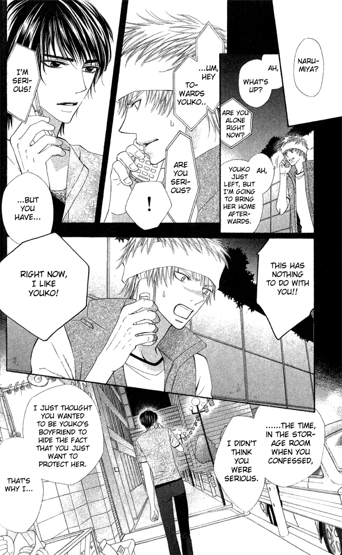 Rakuen Danshi - Beast Harem - Chapter 2 - Page 39