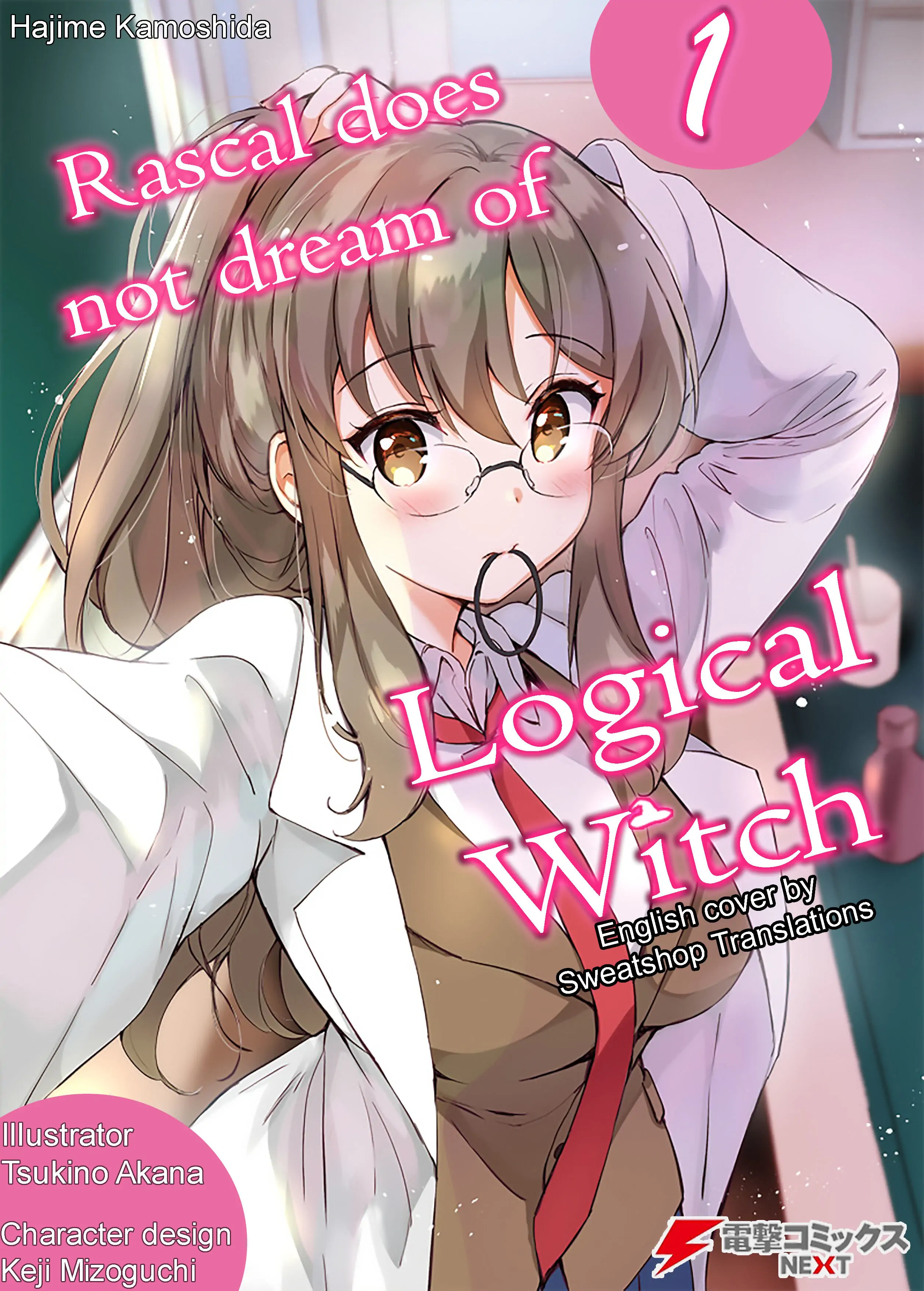 Rascal Does Not Dream of Logical Witch - Chapter 0 - Page 1