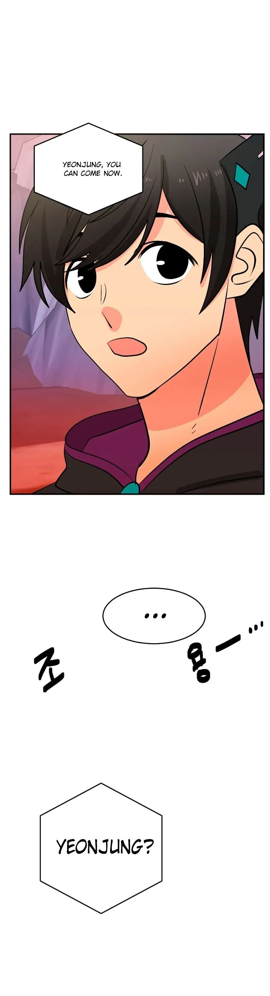 리더(Reader)-읽는자 - Chapter 104 - Page 34
