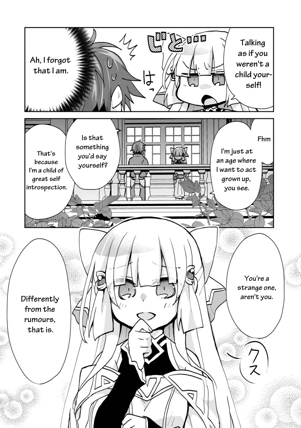 Reincarnated as the Son of a Vicious Lord! ~When I Was Having Fun Learning Magic, I Had to Get Rid of My Stigma~! - Chapter 2 - Page 5
